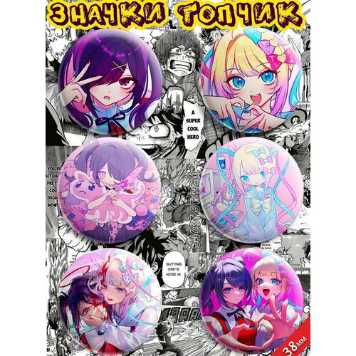 ������ ������ ������ 6 ��. Needy Streamer Overload ����