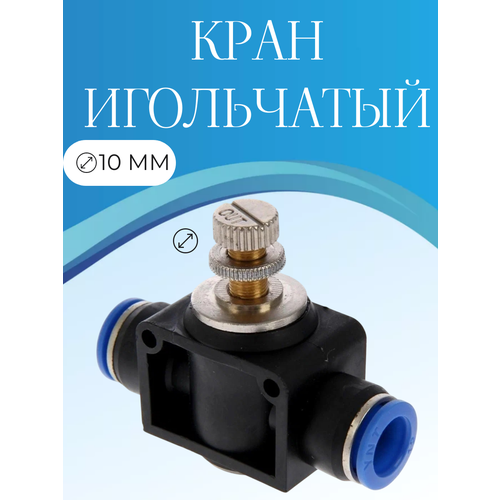 ������ ������ ���������� ����, ��� ������������ � ����������� ��������, �������, 10�� ����