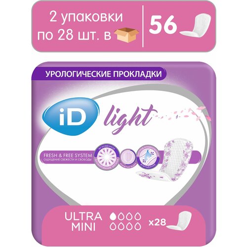 ������ ������ ��������� iD Light Ultra Mini, 56 ��/ 2 ��. � ������� x 28 ��. / �������������/ ������� ����