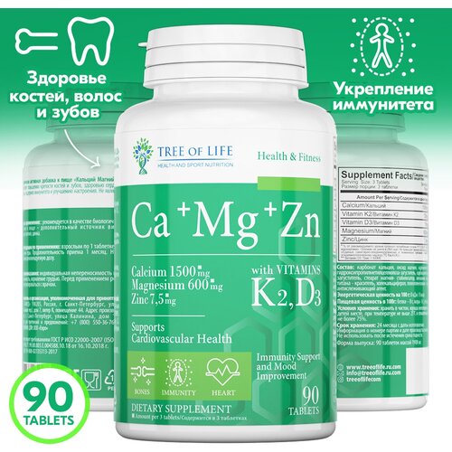   Life Ca+Mg+Zn + Vitamin K2  Vitamin D3,  , , , , , 90    -     , -,   