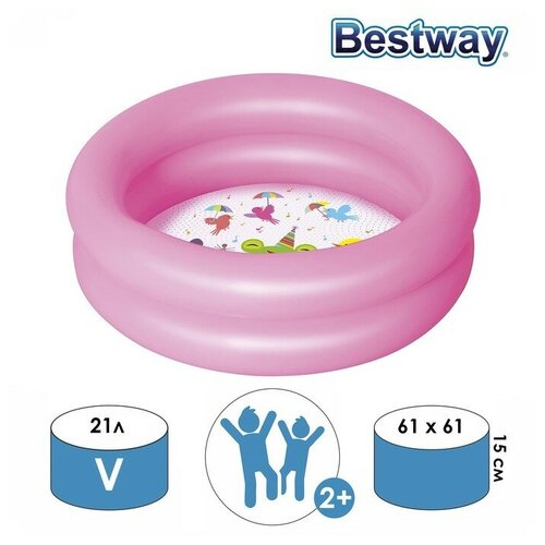   , 61  15 ,  2 ,  , 51061 Bestway   -     , -,   