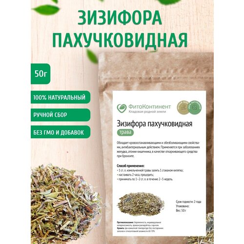 ������ ������ �������� ������������� (�����), 50 �� ����