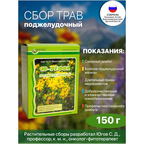 ������ ������ �������� ���� ��� ������������� ������ �-����� � 19 �������, ��� ������� � �����������, 22 ����� � ����� - 150 � ����