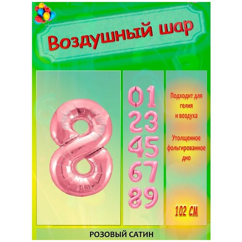 ������ ������ ���� ����� ���������, ������ ��� ���������, ����� �������� ����