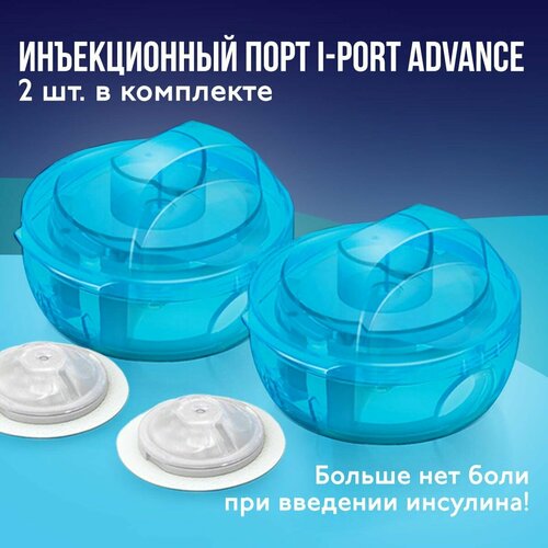 ������ ������ ������������ ���� iPort Advance Medtronic, 6 ��, 2 ����� ����