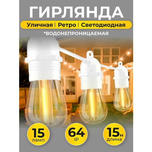 ������ ������ ������� �������� 15 ������, 15 ��������, ����� ������ IP64 ����� ������ ����