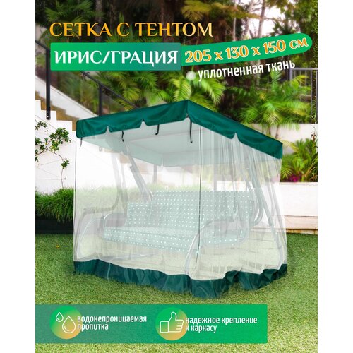 ������ ������ ���� - ��������� ����� Fler ��� ������� ������� ����/������ (205�130�170 ��) ������� ����