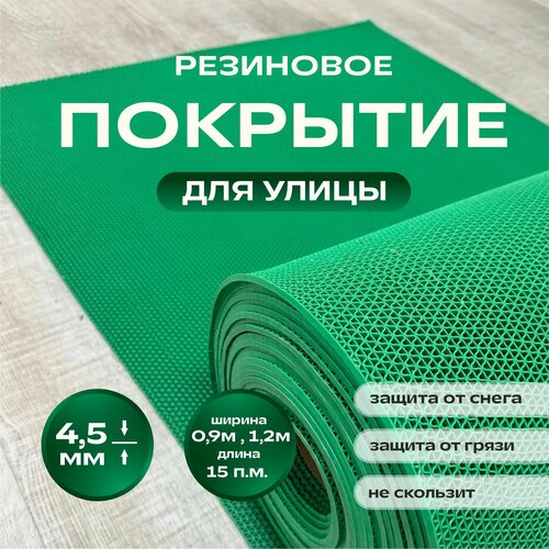 ������ ������ ��������� ��������� �������� ��� ��� 0.9*7� ������� (6.3 �2) ����