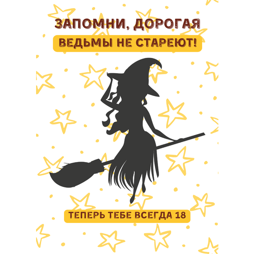 ������ ������ �������� 