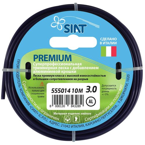 ������ ������ ����� SIAT Premium ���� 3 �� ����