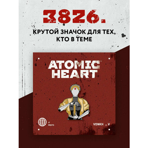 ������ ������ ������ �������������. Atomic Heart. ��������� ����
