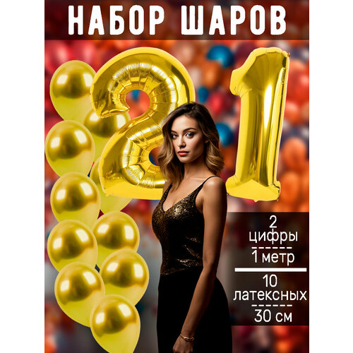 ������ ������ ����� �����: ����� 21 ��� + ���� 10�� ����