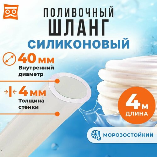 ������ ������ ����������� ����� 40 ��, 5�� ������� ������, 4 ����� ����