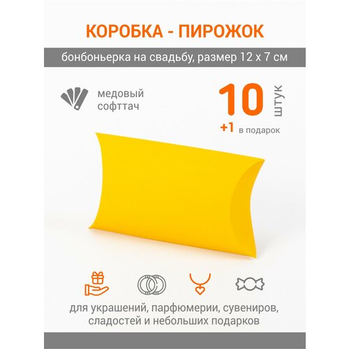 ������ ������ ���������� ������� �������-�����, 12x7x3 ��, 10��, ���� ������� ����������� ����