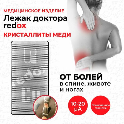 ������ ������ ����������. ������������ ��������� ������ ������� redox. 