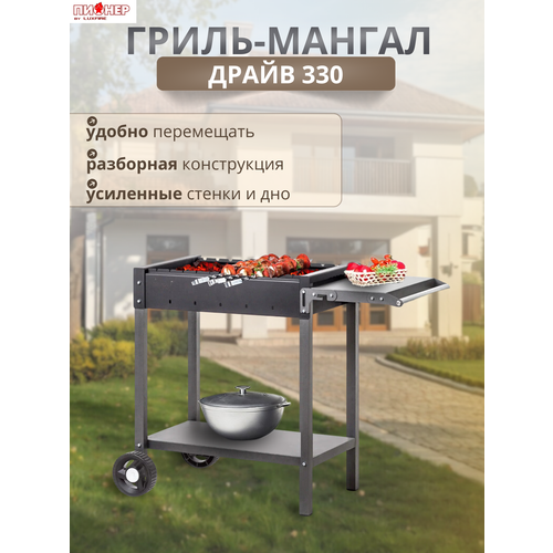 ������ ������ ������ Lux Fire 