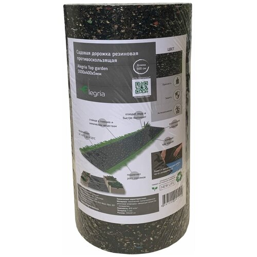 ������ ������ ��������� ������� ������� Alegria Top garden 5000x400x5 �� 5000.400.5. TG ����