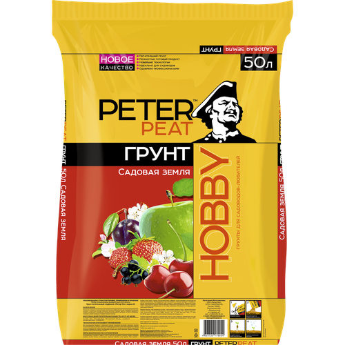 ������ ������ ������������� ����� PETER PEAT ����� Hobby ������� �����, 50 �, 20 �� ����