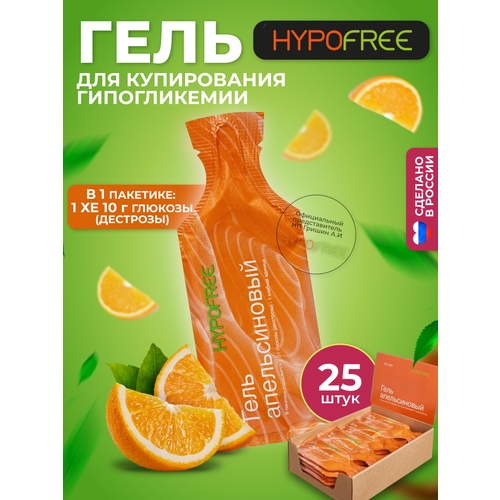  Hypofree /      25    -     , -,   