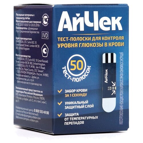 ������ ������ ����� ����-�������, 50 ��. ����