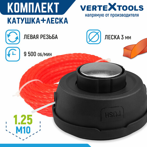 ������ ������ ������� ��� �������� VertexTools ������� A001 ����� ������ M10x1.25 ����� 3 ��. ����