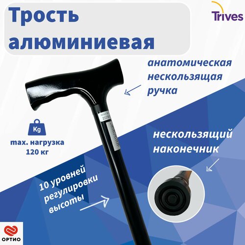 ������ ������ ������ Trives ����� NOVA ������������ �� ������ � �-�������� ������, ���� ������ ����