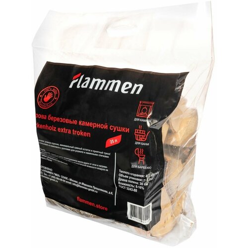      Flammen   25   -     , -,   