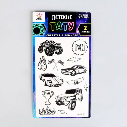 ������ ������ ����� �������� ����� ������� ����������, �������� � �������, 2 ����� 7104945 ����