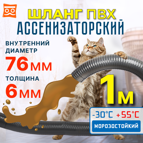 ������ ������ ��������������� ����� 76 ��, ���, �������������, 1 ���� ����