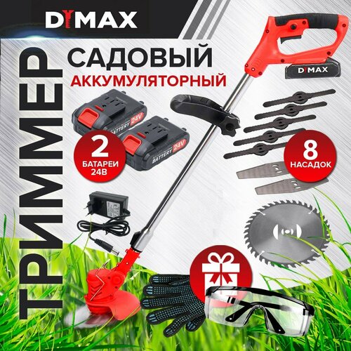 ������ ������ ������� ������� �������������� ���-2 ��. 8 ������� DYMAX HT-9011 ����