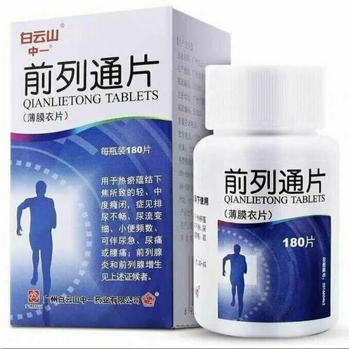 ������ ������ �������� �� ������� � ������� � ��������������� ���� �� ��� qian lie tong pian 180 �� ����