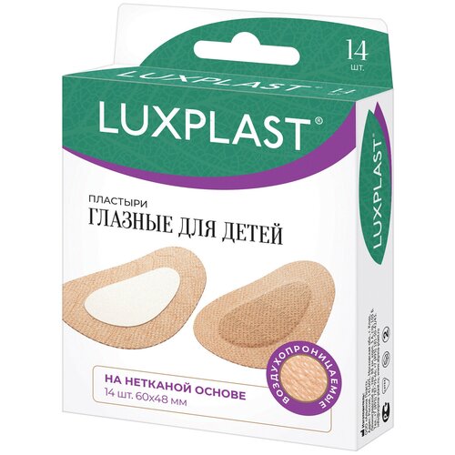   LUXPLAST       (60 x 48 ) - 14 .   -     , -,   