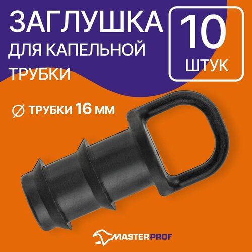 ������ ������ �������� ��� ��������� ������, 10 ��. ����