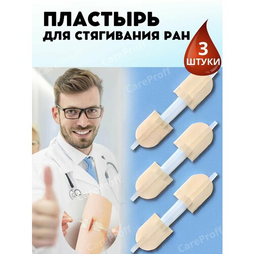 ������ ������ ����������� �������� ��� ���������� ��� ��� ���� 3 ��, ������� ����