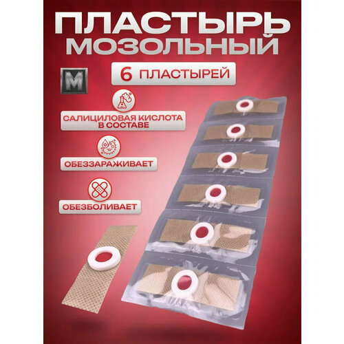 ������ ������ �������� ��� ��� �� ������� ��������� �������� 6 �� ����