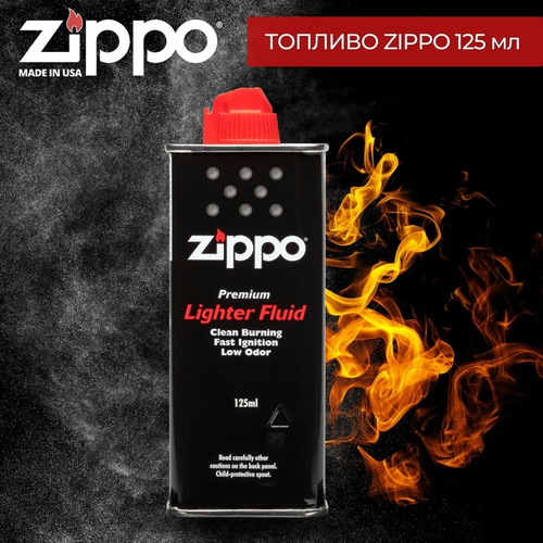 ������ ������ ������ ��� ��������� ������� ZIPPO 125 �� ����