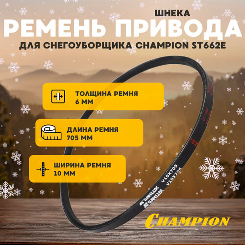 ������ ������ ������ ������� ���� ��� ������������� CHAMPION ST662E ����