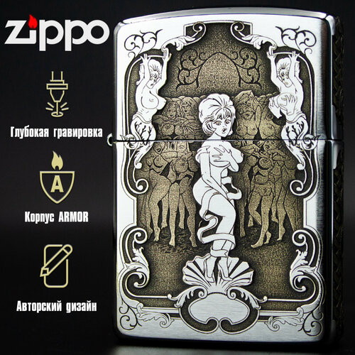    Zippo Armor    Sexy Lady   -     , -,   