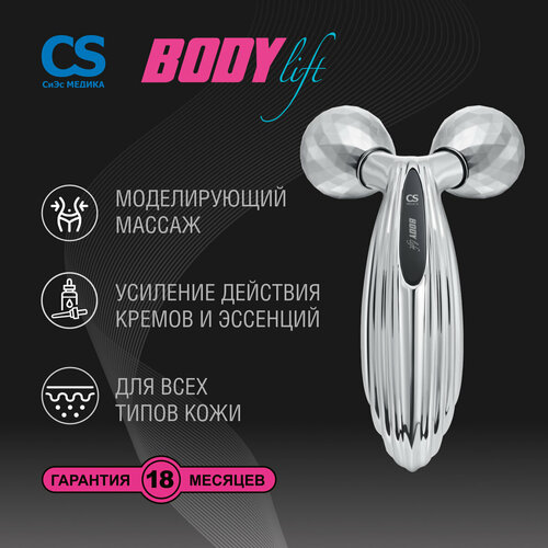     3D  CS Medica CS-302 BodyLift   -     , -,   