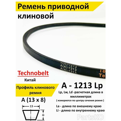    A 1213 LP  Technobelt A(A)1213   -     , -,   