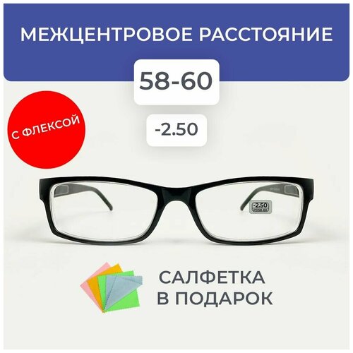 ������ ������ ���� -2,50 �� 58-60, ��������������, ����� �����, ���������� �������, ����� ����
