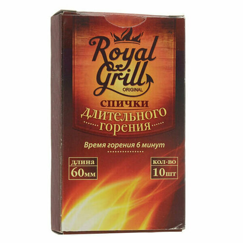     10 royalgrill 24/312 60   -     , -,   