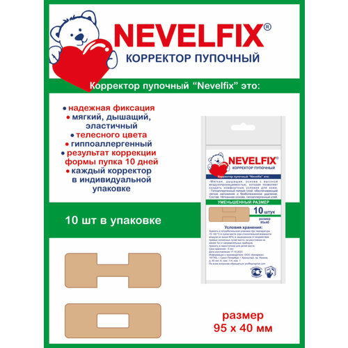      10 . 95 x 40    - NEVELFIX   -     , -,   