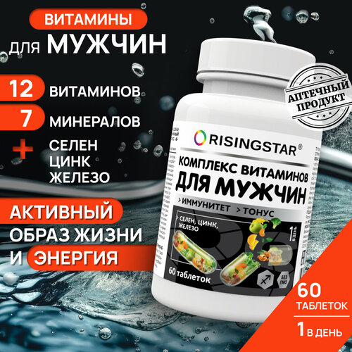 ������ ������ �������������� ����������� �������� ��� ������, RISINGSTAR, ����, ����� ��� ���������� � ����������������� 60 ��� ����