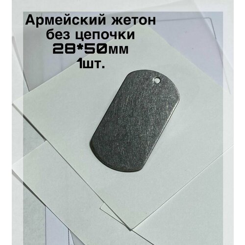 ������ ������ ��������� ����� ��� �������(1��.), 50*28��, �� ����������� �����, ������ ����