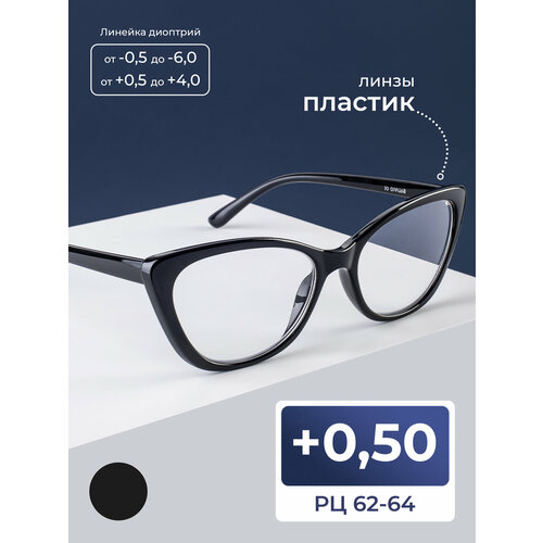 ������ ������ ���� ��� ������ 62-64 ������� (+0.50) SALIVIO 0021 C1, ���� ������, ��� �������, �� 62-64 ����
