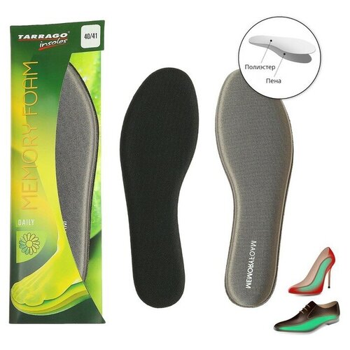 ������ ������ TARRAGO - ������� MEMORY FOAM, � �������� ������, �.40/41 ����