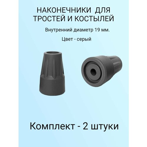 ������ ������ ����������� ��� ������� � �������� 19 ��. - �������� 2 ����� ����