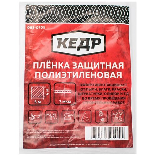 ������ ������ ������ �������� 7 ��� 4 � 5 � (1/5/100) 