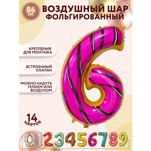 ������ ������ �������������� ��������� ��� ����� 6 ����� �������� 86�� - ������ ����